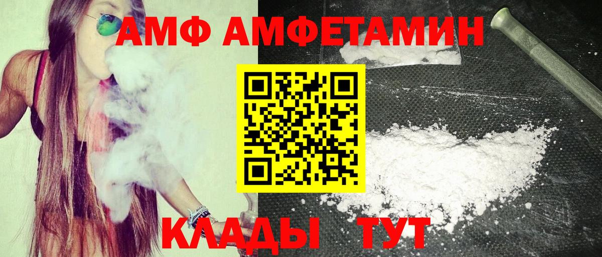 КОКАИН  ГАШИШ  Вход с VPN  Владимир  А ПВП СОЛЬ   MDMA  Мефедрон кристаллы  Каннабис  АМФЕТАМИН кристаллы  Меф МЯУ МЯУ 