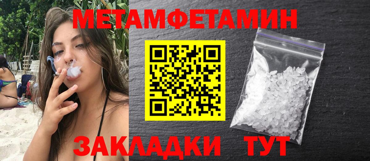 Amphetamine 97%  Вход с VPN  Владимир 