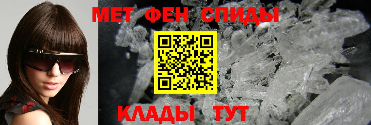 Amphetamine 97% Владимир