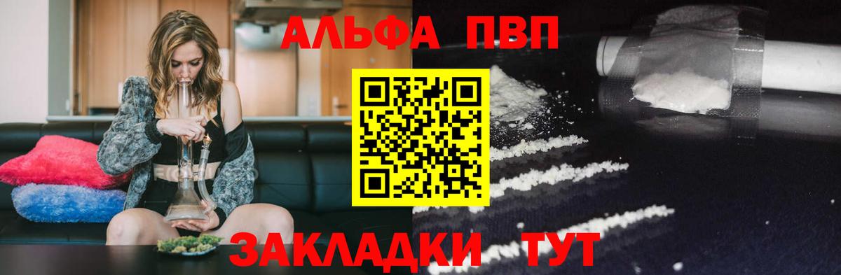 Владимир  Alpha PVP СК КРИС  Alpha PVP крисы CK  Alpha-PVP  Вход с VPN  А ПВП VHQ 