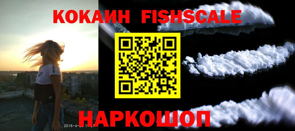 Cocaine Владимир