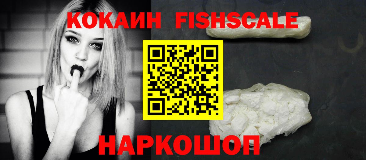 Владимир  КОКАИН Боливия  Кокаин Columbia  Вход с VPN 