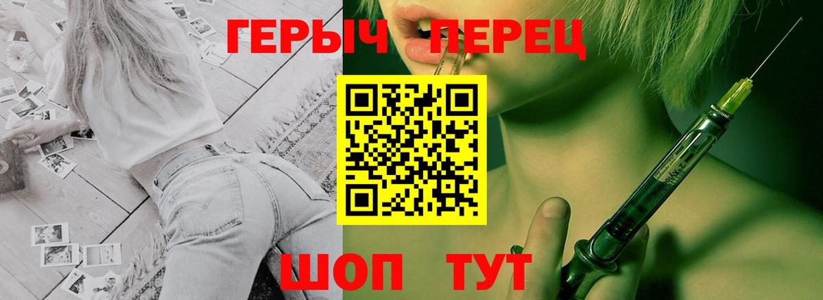 Героин гречка Владимир