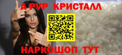 шишки Апрелевка