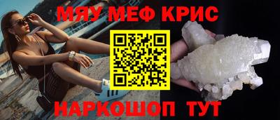 соль курить ск Аргун