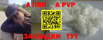 соль курить ск Аргун