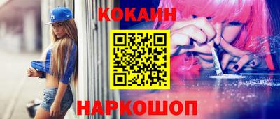 соль курить ск Аргун
