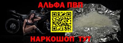 шишки Апрелевка