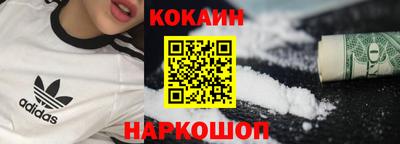 мефедрон Апшеронск