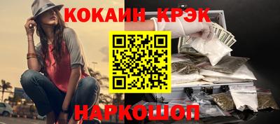 шишки Апрелевка