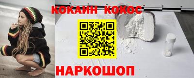 соль курить ск Аргун