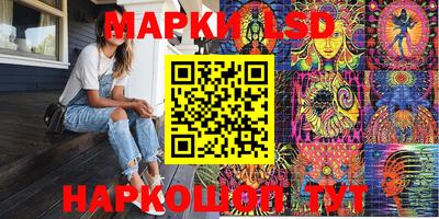шишки Апрелевка