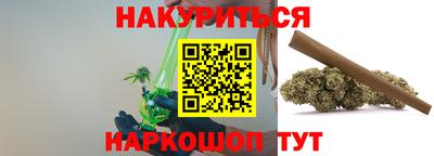 соль курить ск Аргун