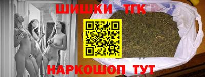 соль курить ск Аргун