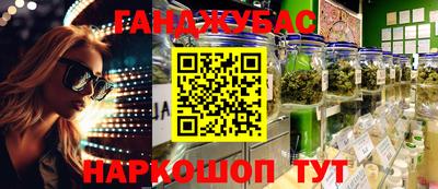 шишки Апрелевка