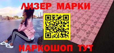 мефедрон Апшеронск