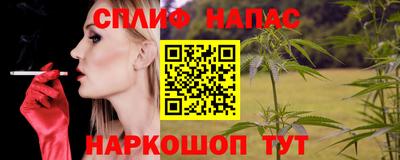 соль курить ск Аргун