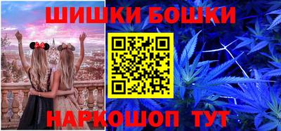 мефедрон Апшеронск