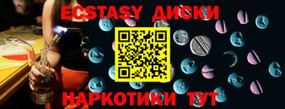 мефедрон Апшеронск