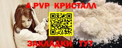 шишки Апрелевка