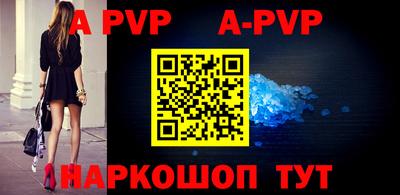 соль курить ск Аргун