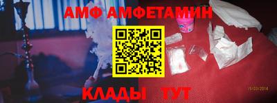 мефедрон Апшеронск