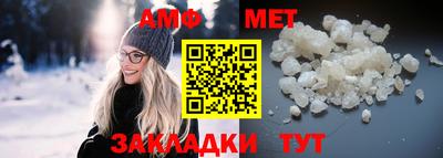 соль курить ск Аргун