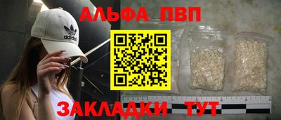 шишки Апрелевка