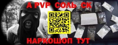 шишки Апрелевка