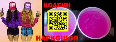 мефедрон Апшеронск
