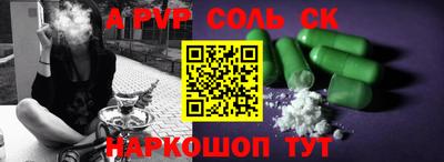 шишки Апрелевка