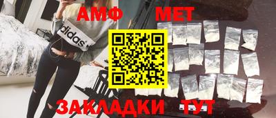 мефедрон Апшеронск