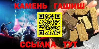 шишки Апрелевка