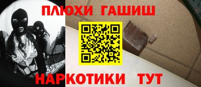 соль курить ск Аргун