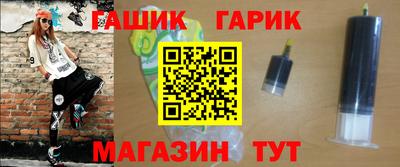 соль курить ск Аргун