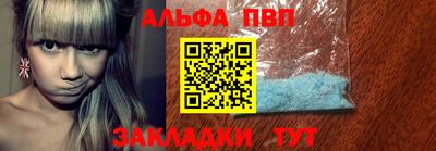 шишки Апрелевка