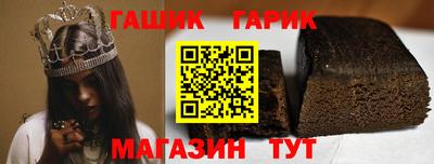 соль курить ск Аргун