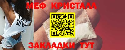 соль курить ск Аргун