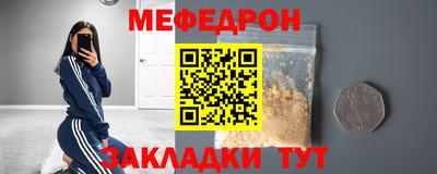 соль курить ск Аргун