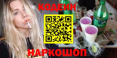 соль курить ск Аргун