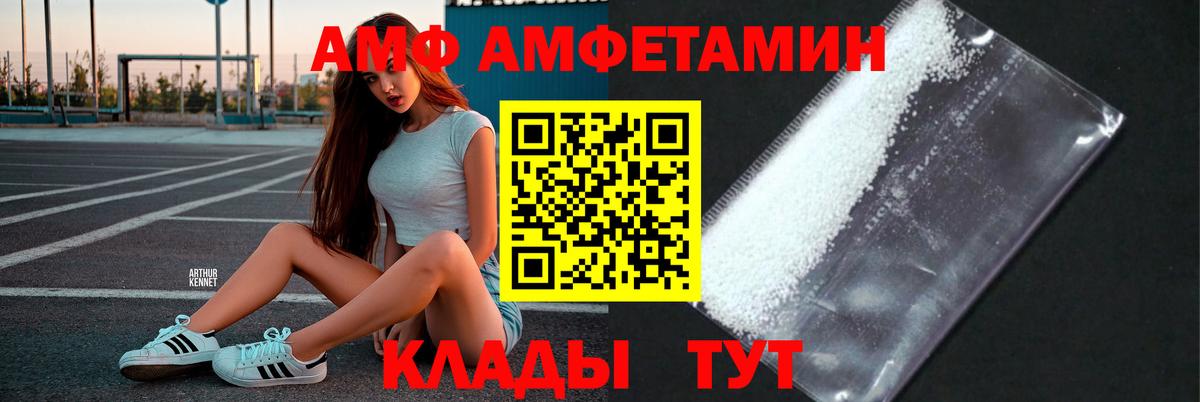 Метамфетамин пудра Владимир