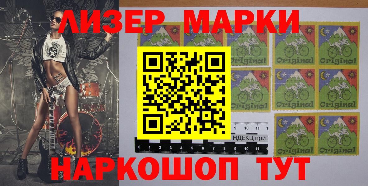 Марки NBOMe  Вход с VPN  Владимир  Марки NBOMe 1,8мг 