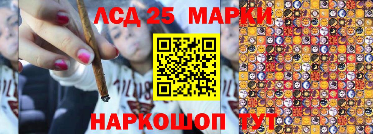 Наркотические марки 1,8мг Владимир