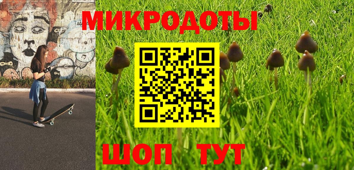 Галлюциногенные грибы мухоморы  Вход с VPN  наркотики  Владимир 